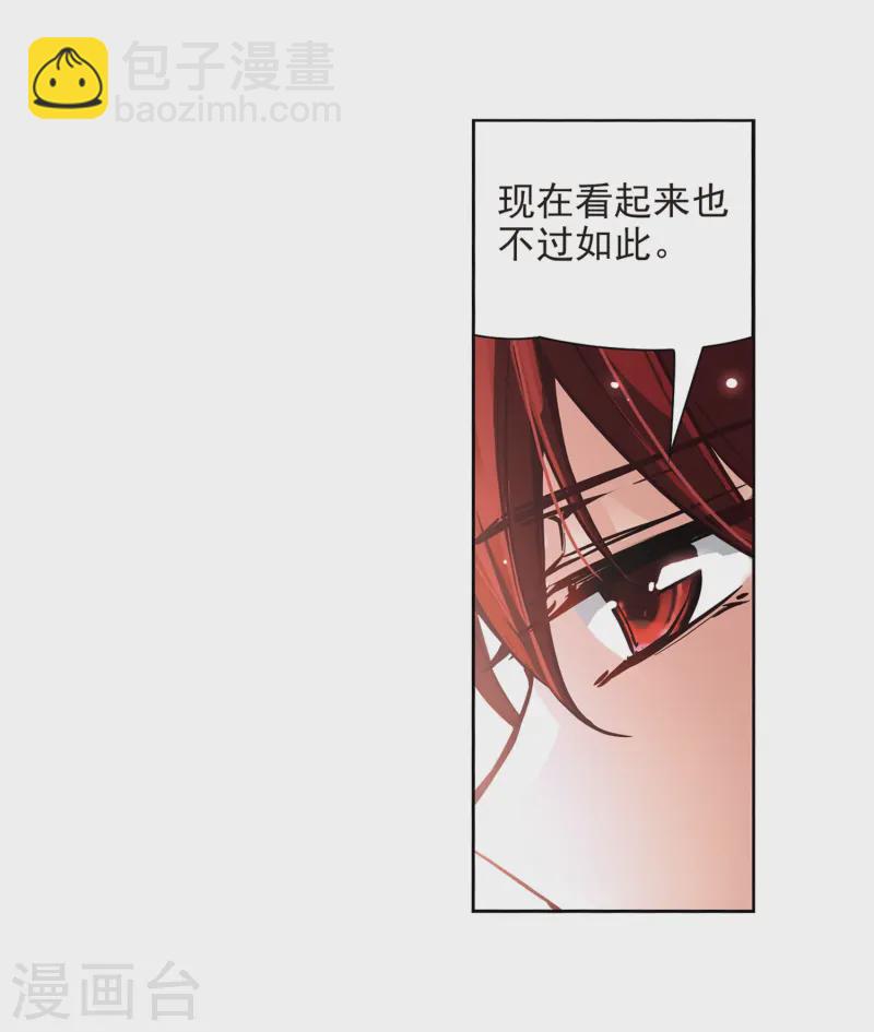 第47话 魔鬼副长29