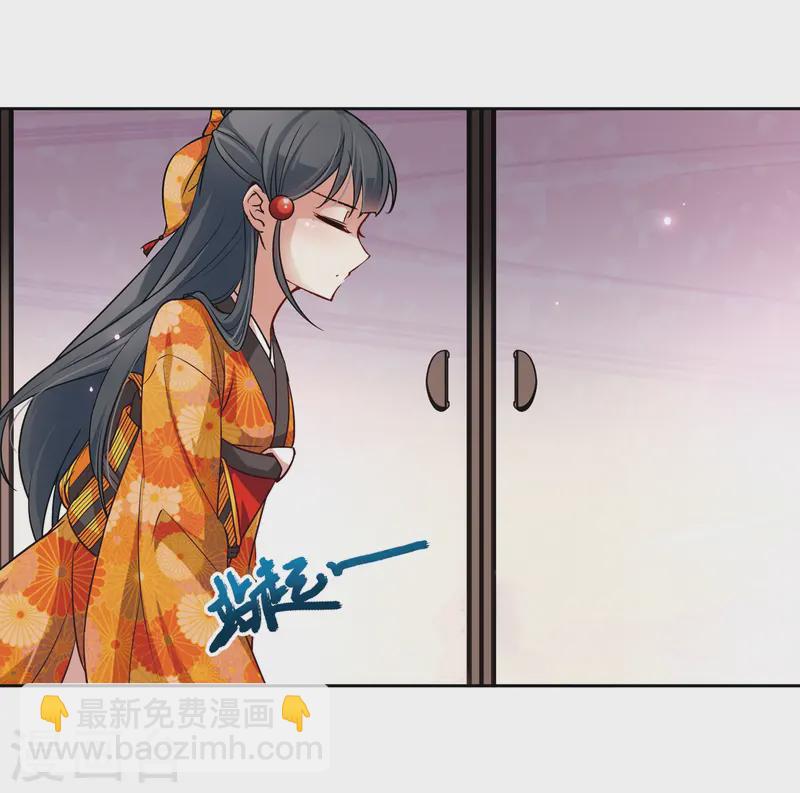 第47话 魔鬼副长31