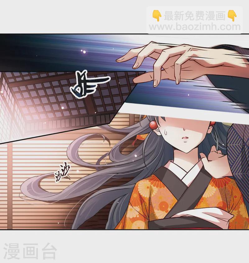 第47话 魔鬼副长33