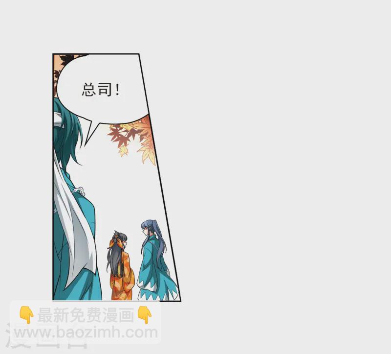 第47话 魔鬼副长6