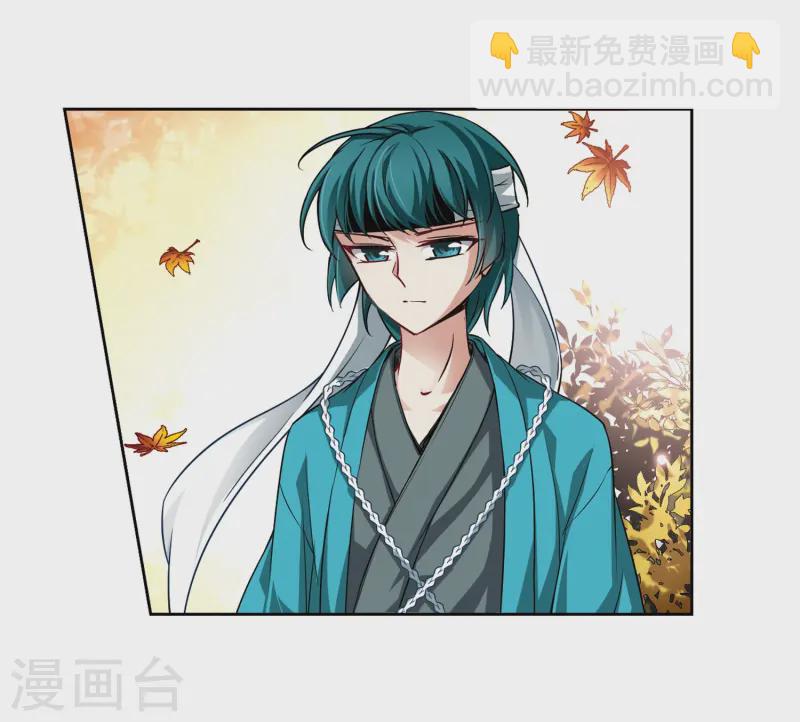 第47话 魔鬼副长7
