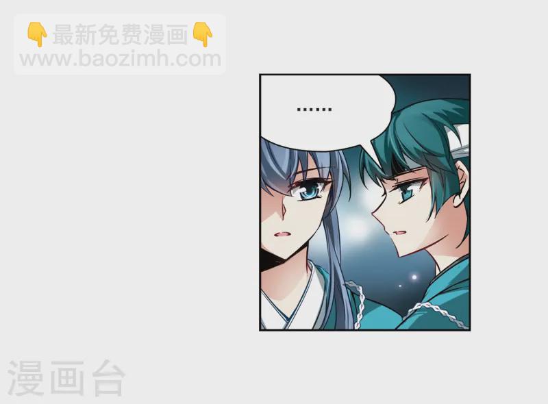 第47话 魔鬼副长9