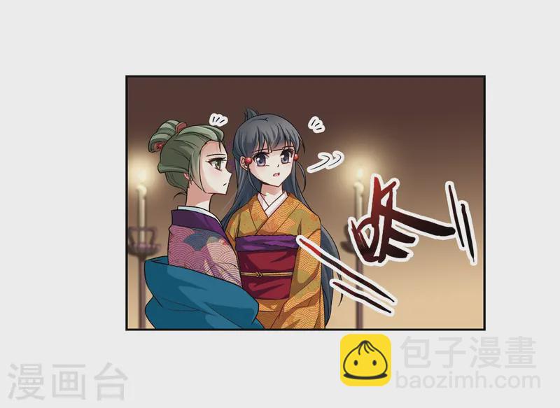 第56话 守护他们211
