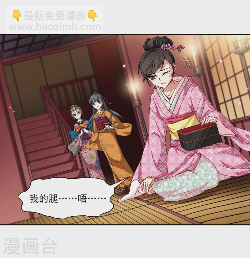 第56话 守护他们212