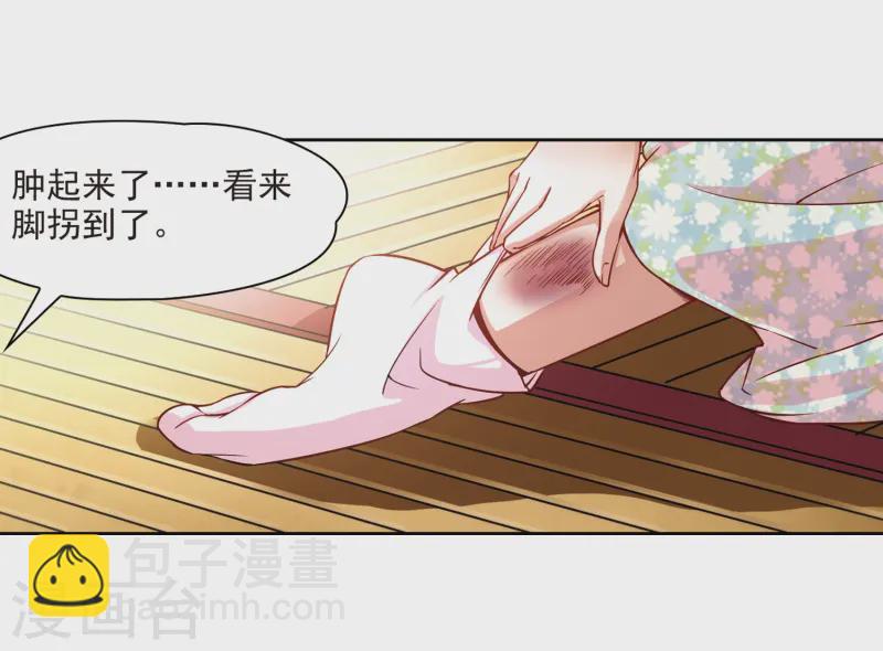 第56话 守护他们213