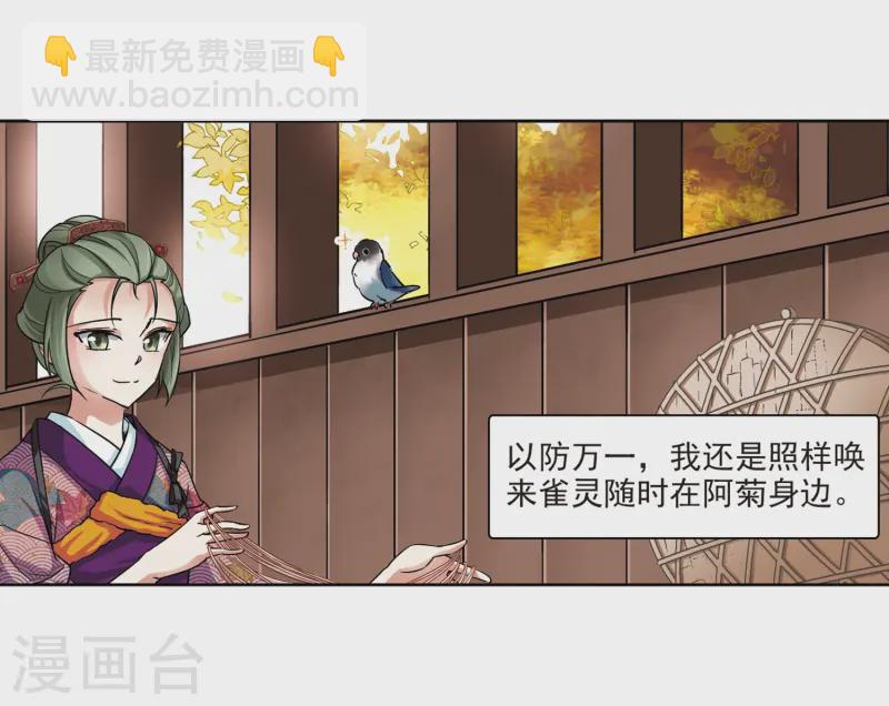 第56话 守护他们24