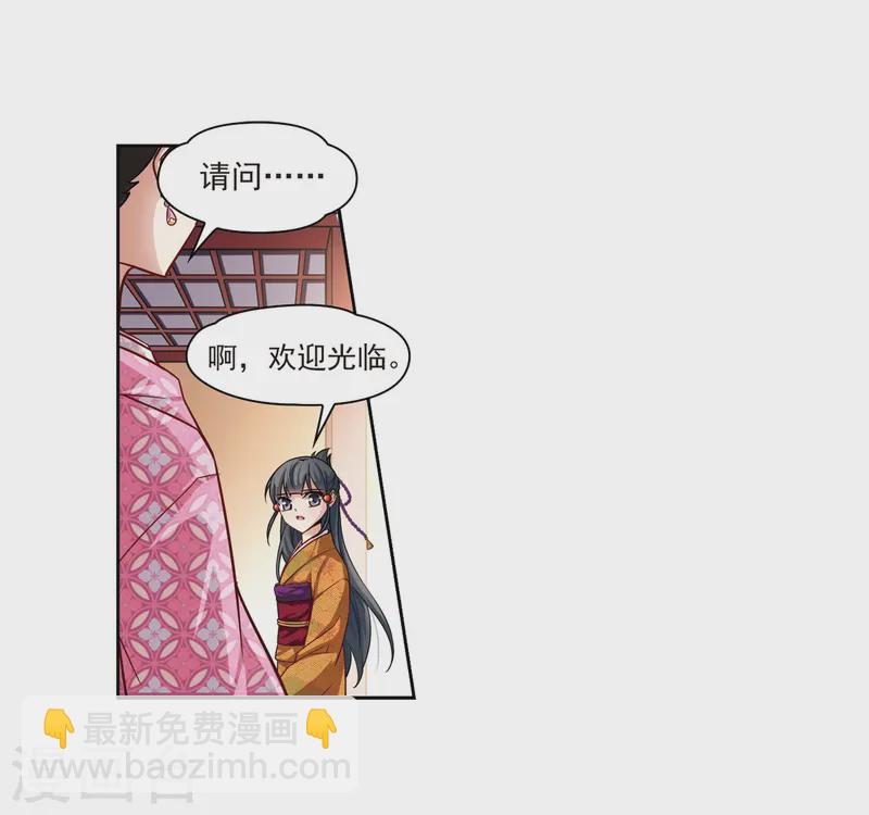 第56话 守护他们25
