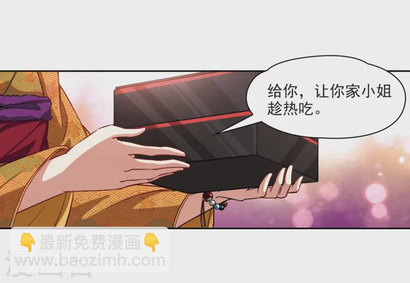 第56话 守护他们29