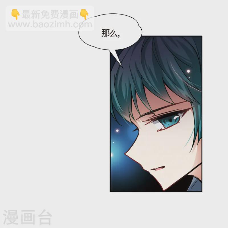 第58话 岛原龟屋18