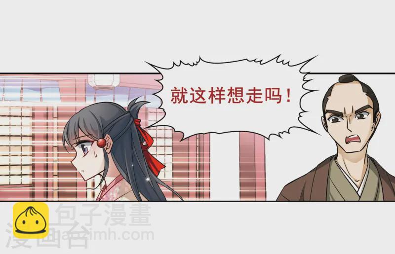 第61话 愚蠢的武士111
