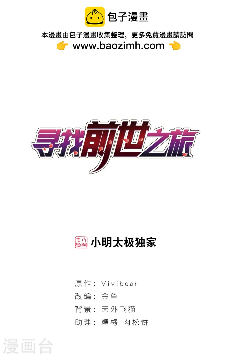 第92话 伊丽莎白.巴托里10