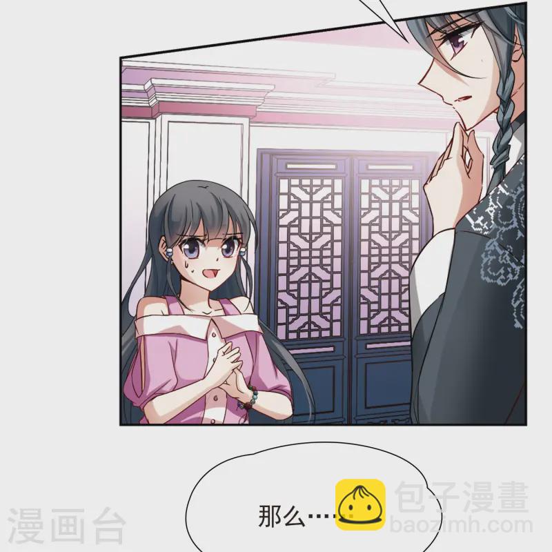 第92话 伊丽莎白.巴托里116