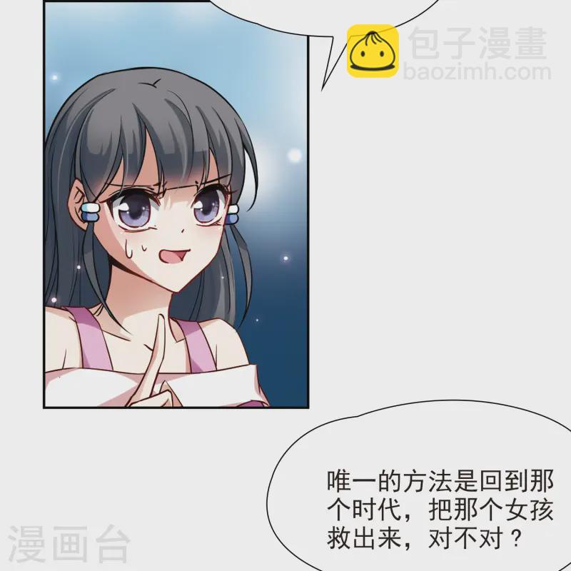 第92话 伊丽莎白.巴托里117