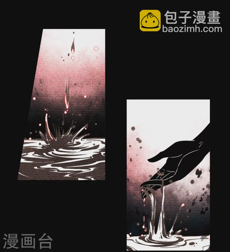 第92话 伊丽莎白.巴托里17