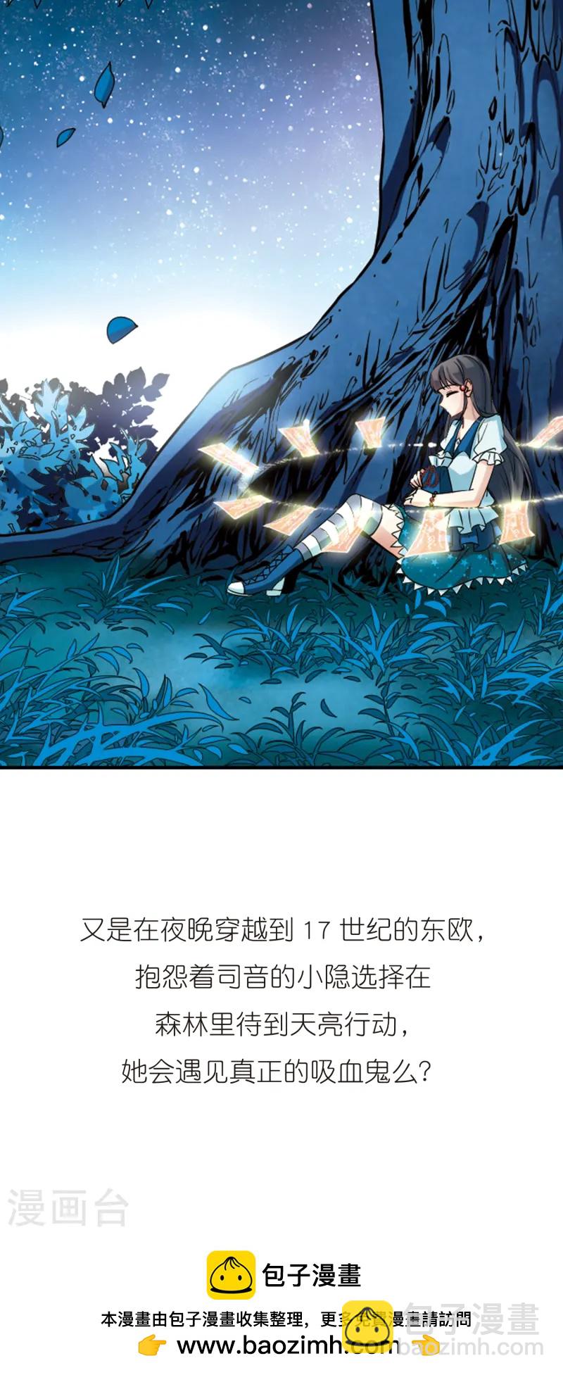 第94话 伊丽莎白.巴托里313