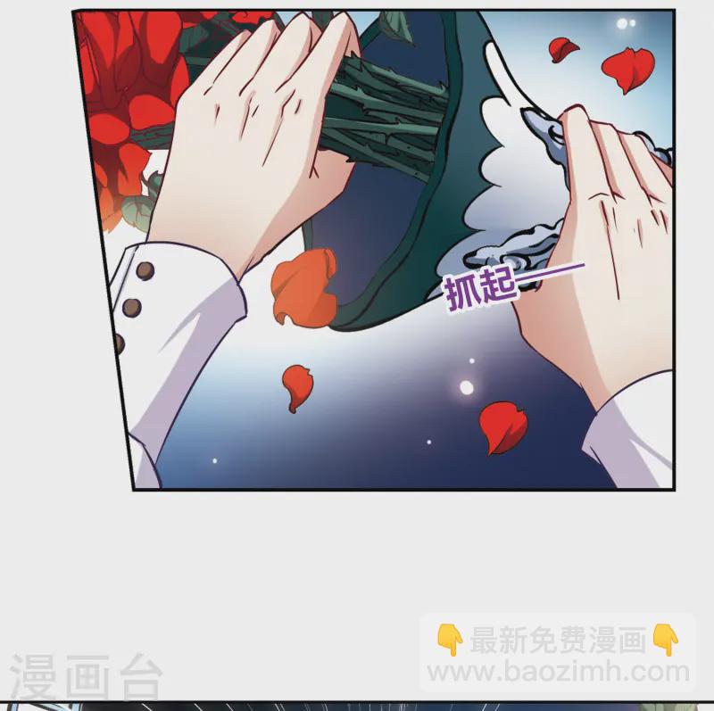 第106话 赛斯的秘密211