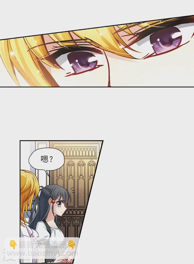 第106话 赛斯的秘密217
