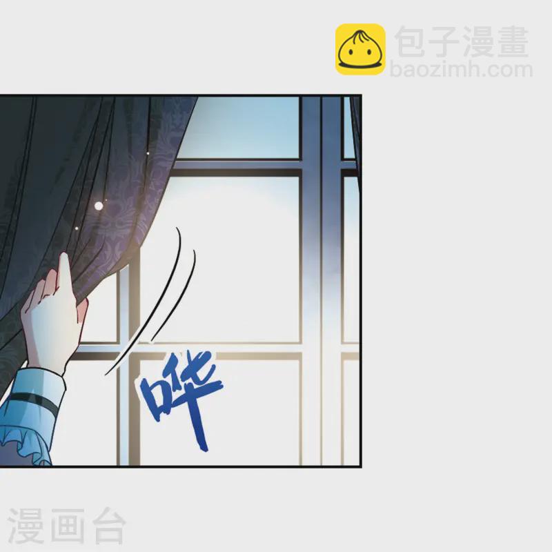 第106话 赛斯的秘密22