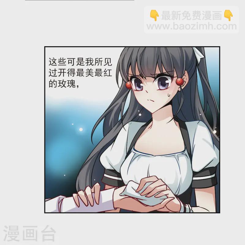 第106话 赛斯的秘密220