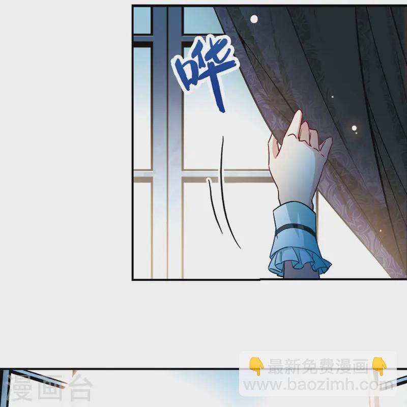 第106话 赛斯的秘密23
