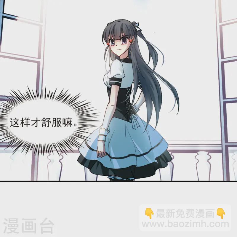 第106话 赛斯的秘密24
