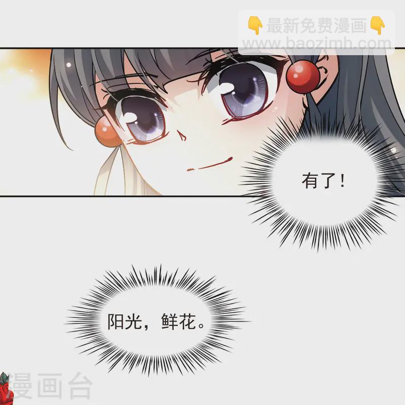 第106话 赛斯的秘密27