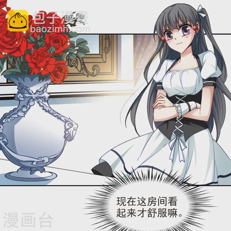 第106话 赛斯的秘密28