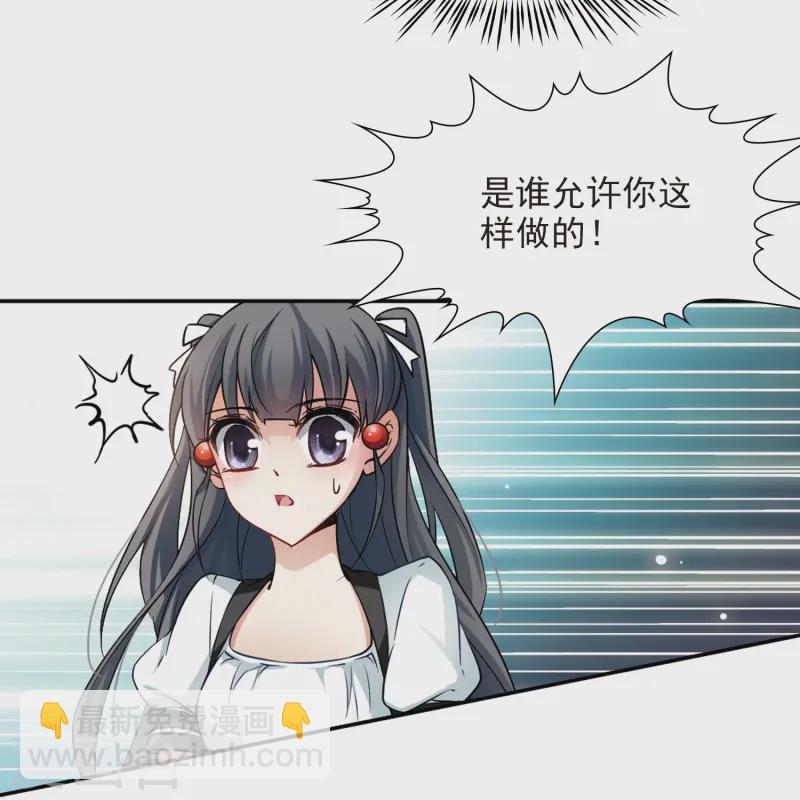 第106话 赛斯的秘密29