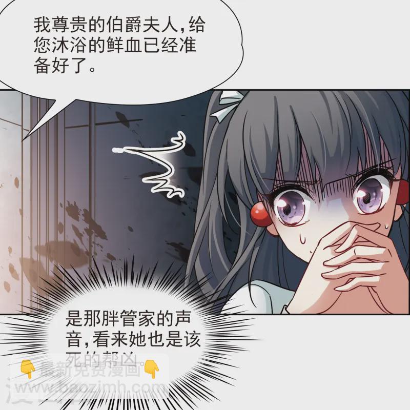 第111话 惊魂夜317