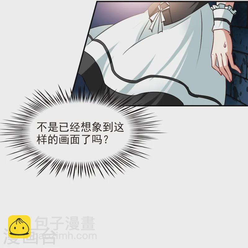 第111话 惊魂夜34