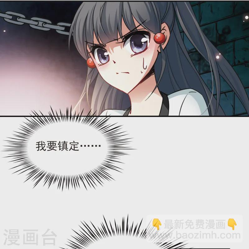 第111话 惊魂夜35