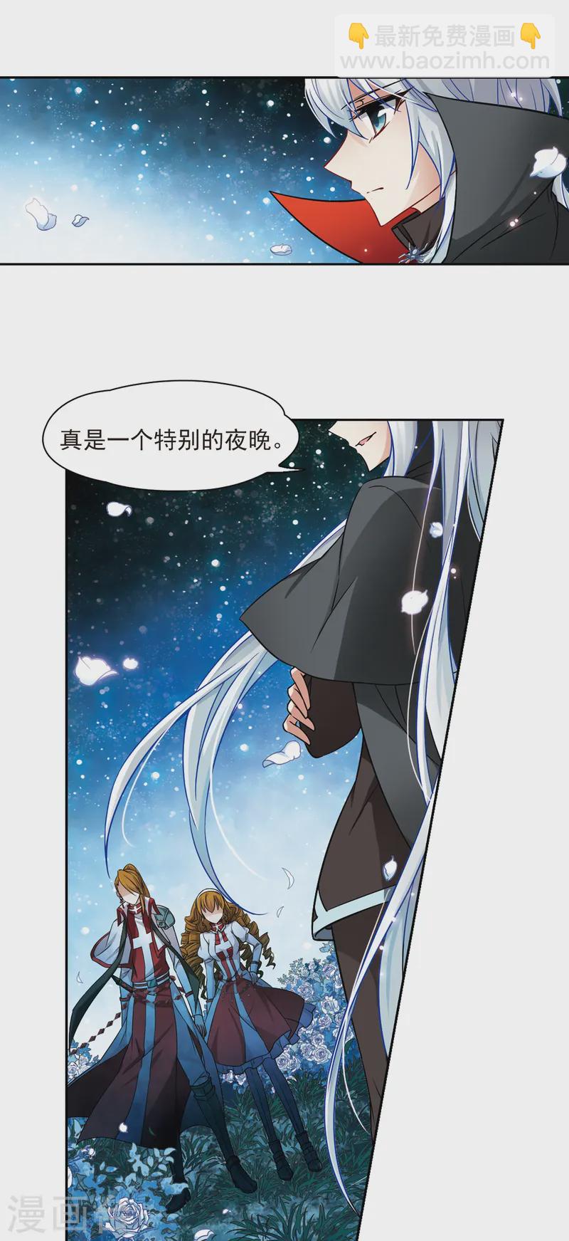 第127话 吸血鬼猎人6