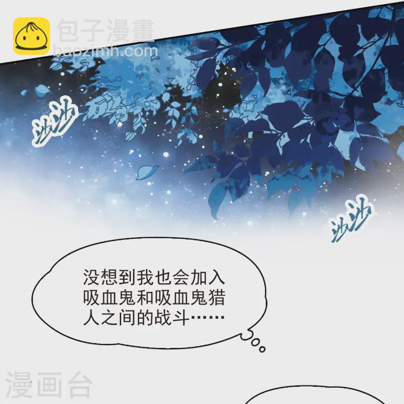 第129话 爱上你27