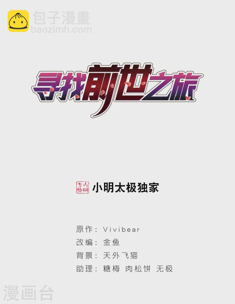 第147话 王后尼菲塔丽1