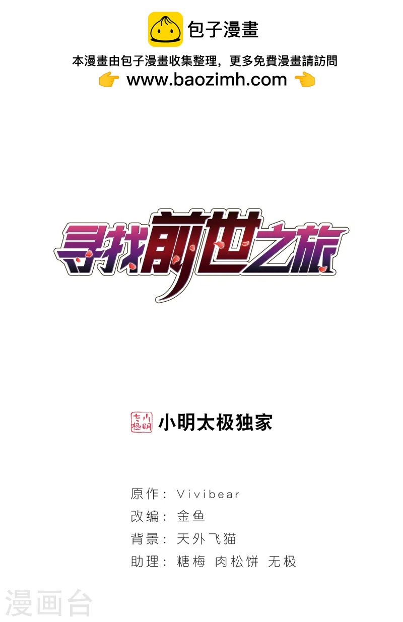 第149话 杀敌者0