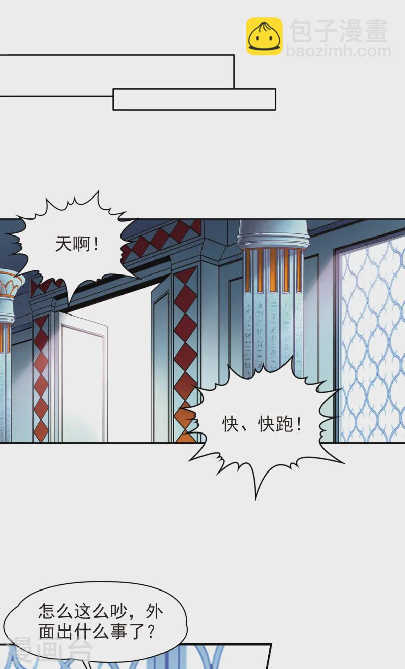 第149话 杀敌者15