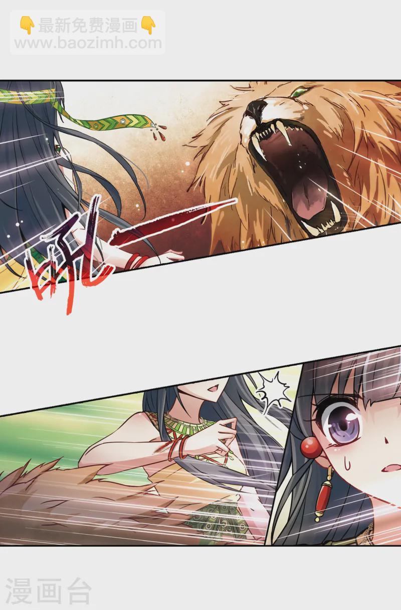 第149话 杀敌者2