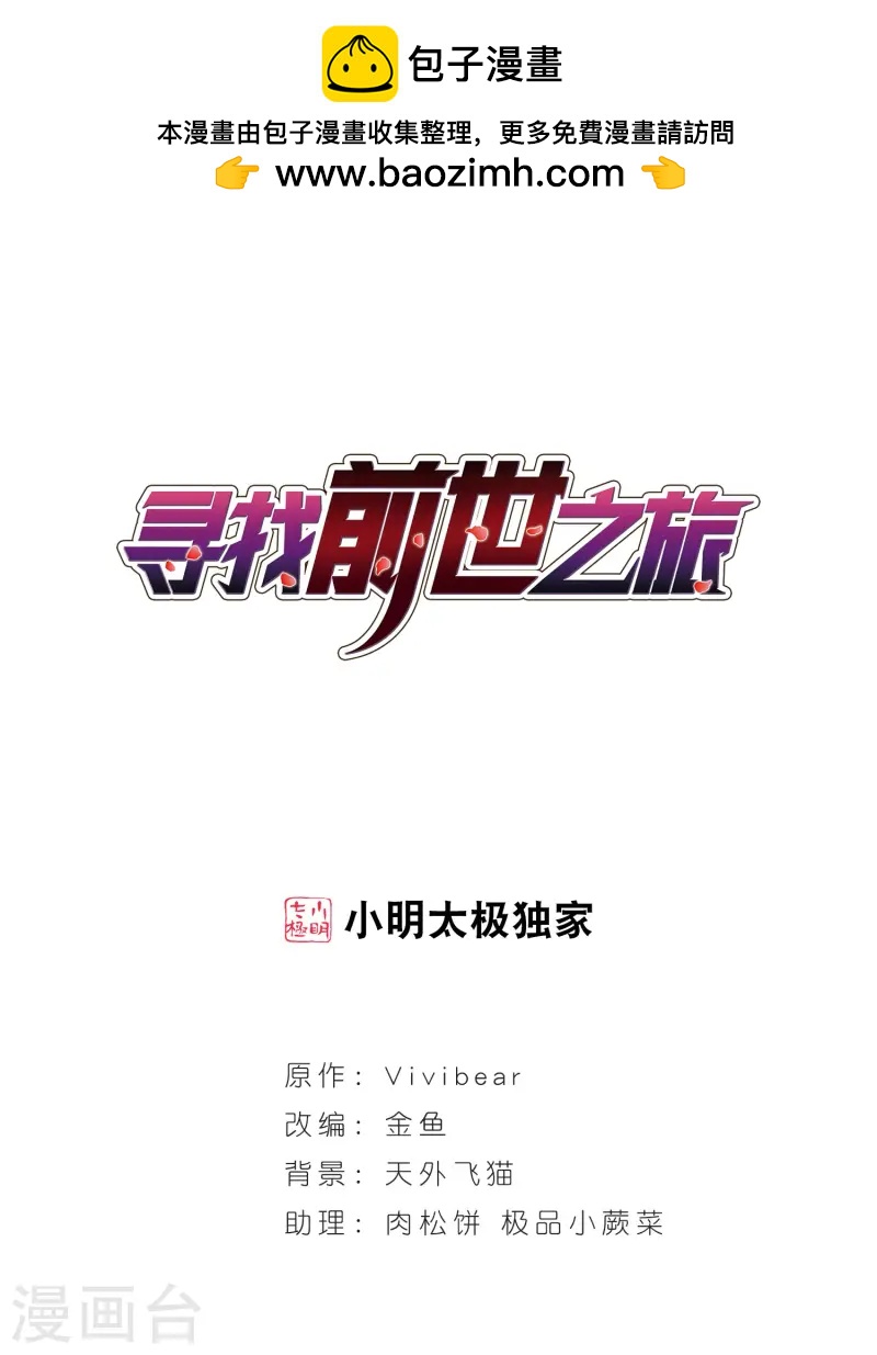 第191话 替代30