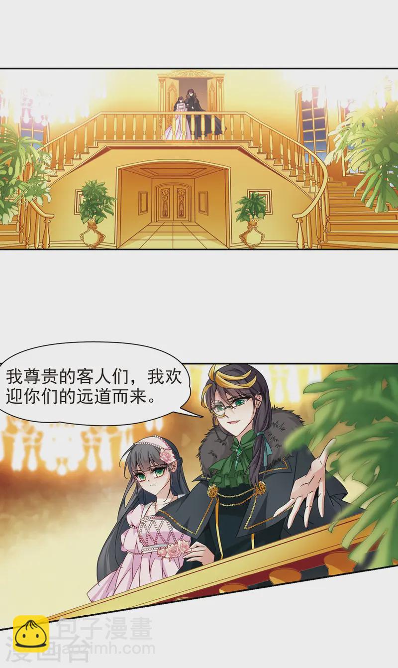 第191话 替代312