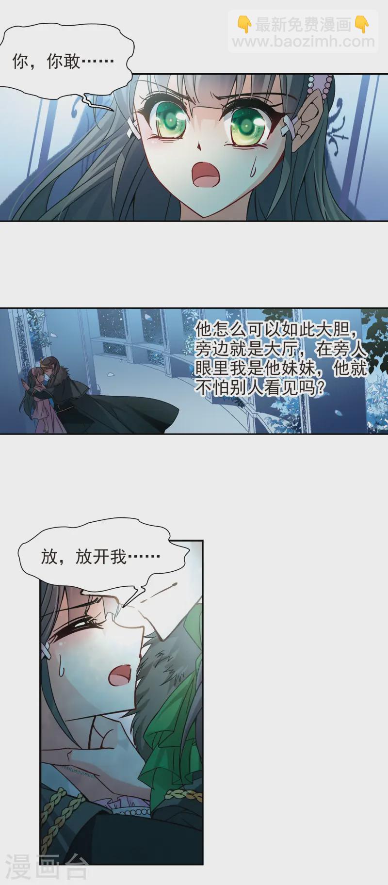 第191话 替代36