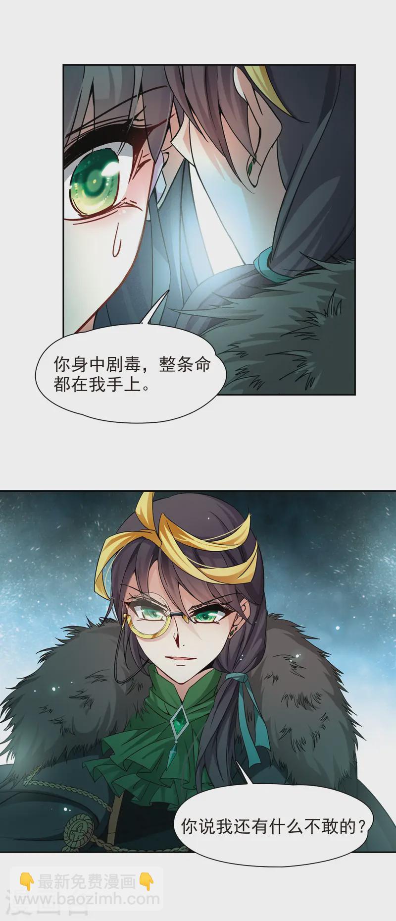 第191话 替代37