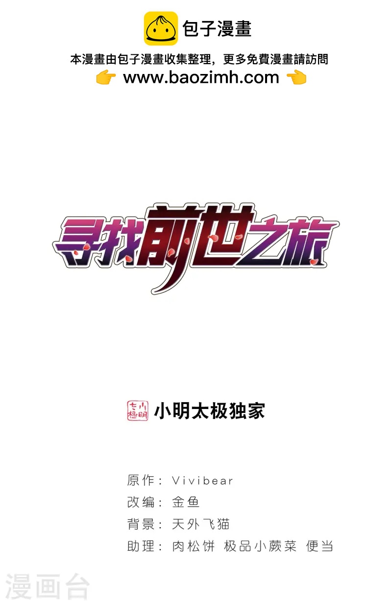 第195话 手中的毒药20