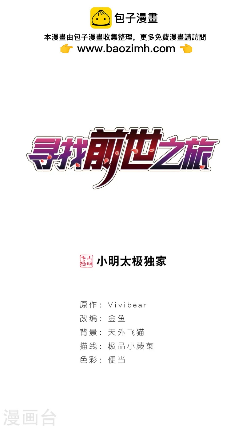 第208话 反噬的灵魂30