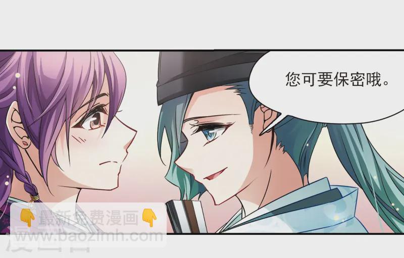 第228话 散心219