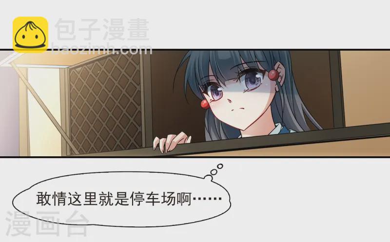 第228话 散心27
