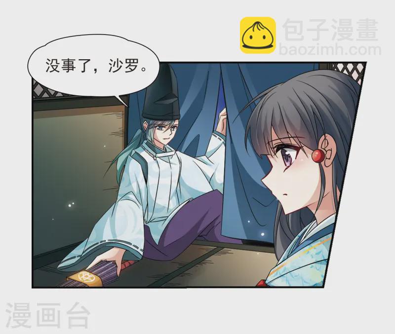 第229话 散心310