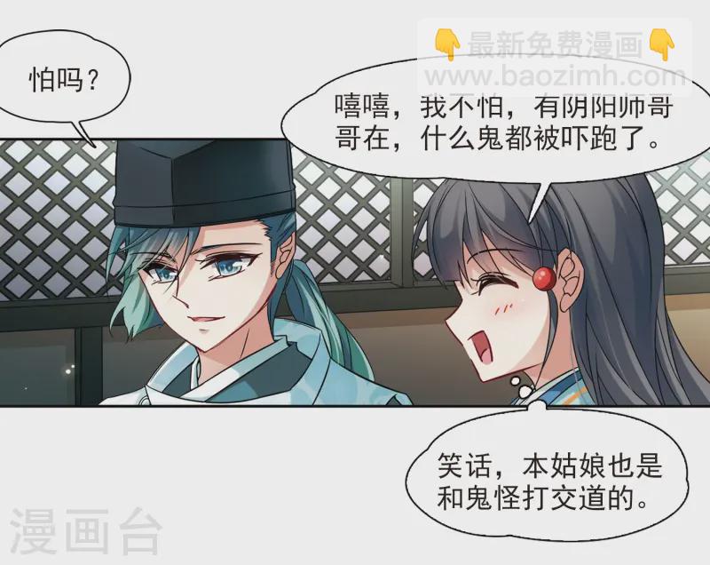 第229话 散心312