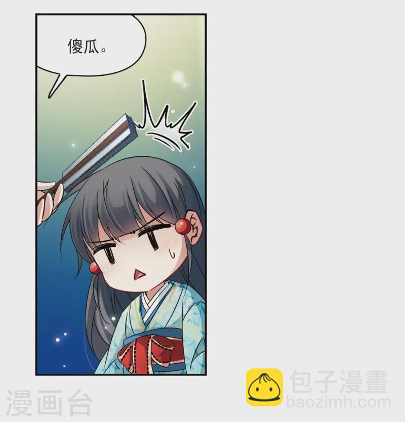 第229话 散心313