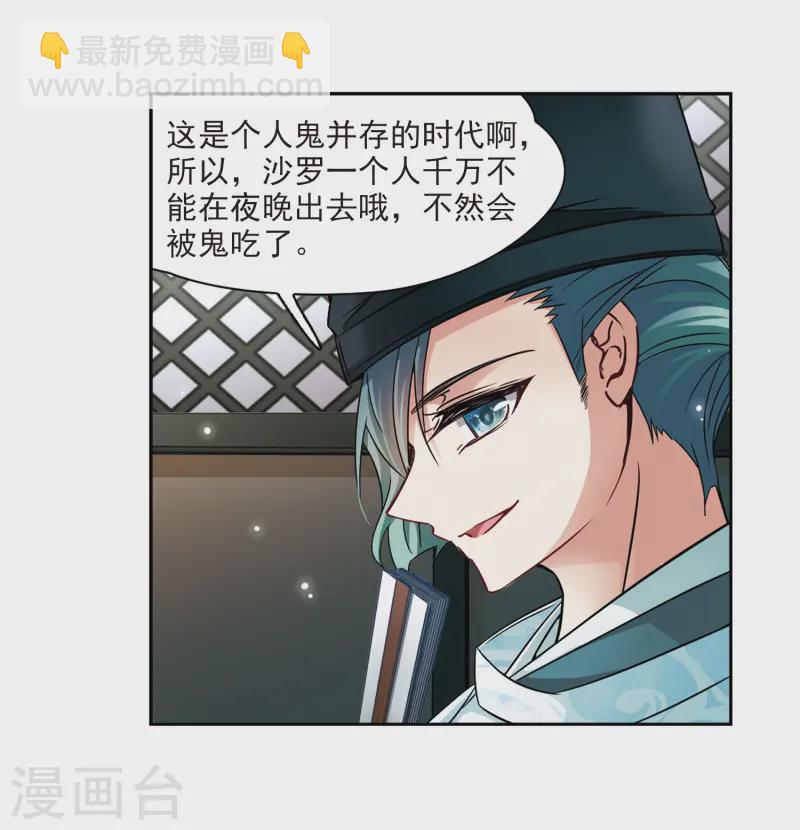第229话 散心314