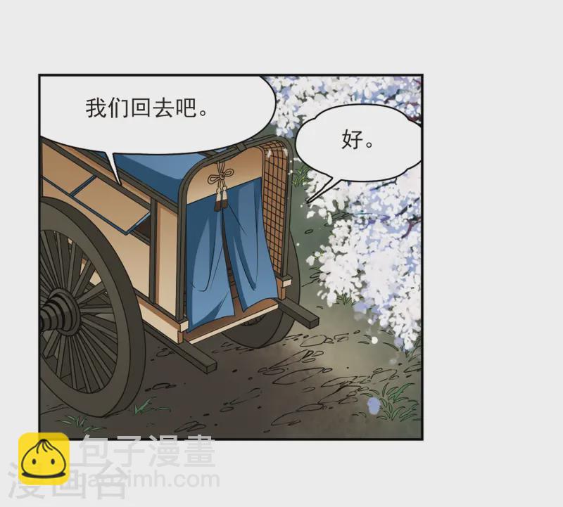 第229话 散心315